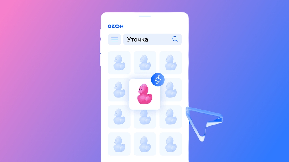 img of Как продвигать товары на Ozon полное руководство + личный опыт